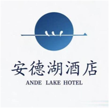 安德湖酒店